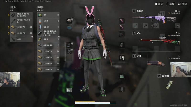 【2026-01-11 00点场】洞主丨歌神洞庭湖：欢乐时光已经开始了！