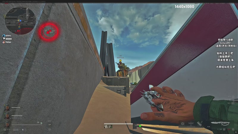 【2026-01-11 04点场】sysyu：sy：喷气代替思考