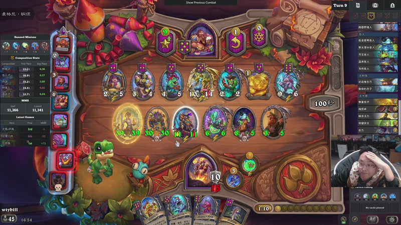 【2026-01-11 05点场】wtybill：下周迷你包实装！竞技场更新！