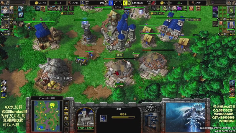 【2026-01-11 05点场】大帝LioN：魔兽争霸3~精彩视频~LioN大帝解说