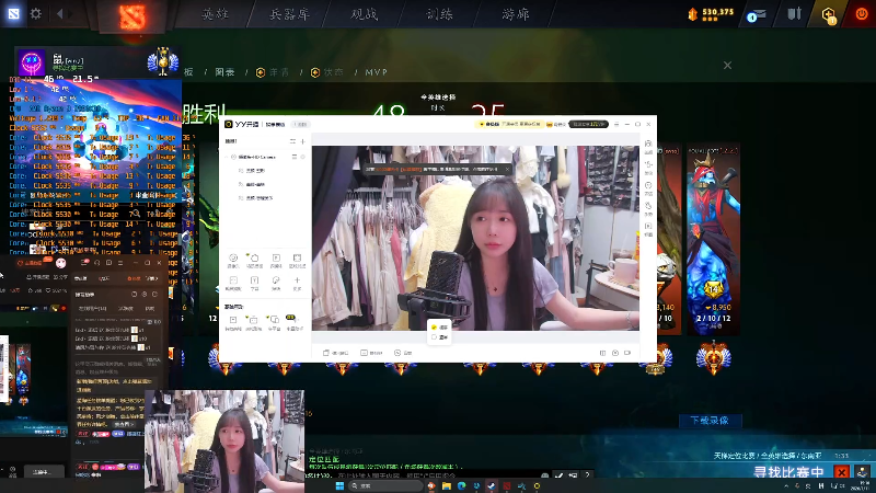 【2026-01-11 完整版】塔莉娅QAQ：社恐文静内向的小女生