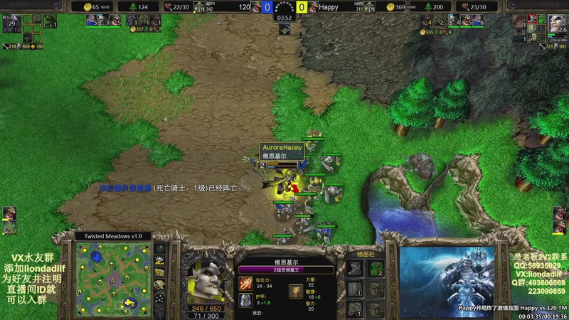 【2026-01-11 11点场】大帝LioN：魔兽争霸3~精彩视频~LioN大帝解说