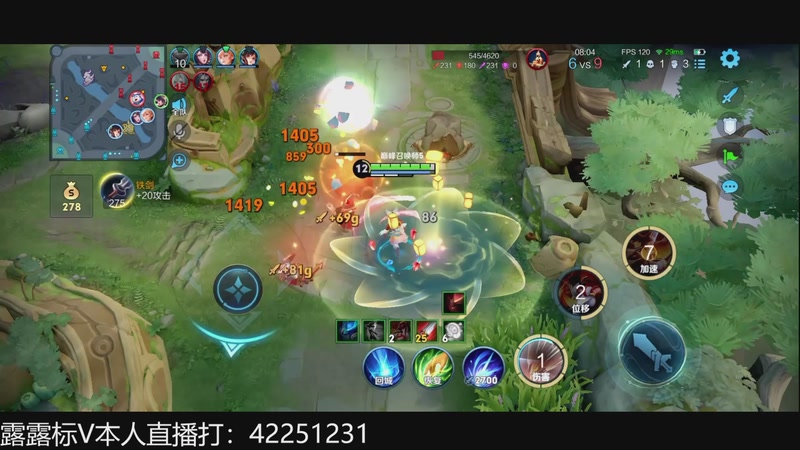 【2026-01-10 20点场】夏童露露：新版露露巅峰冲第一