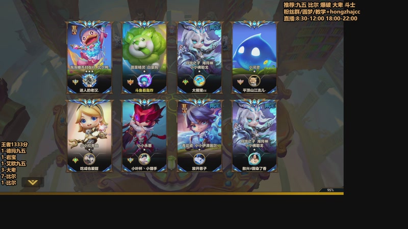 【2026-01-11 08点场】死亡轰炸DD：千分冲个国一！