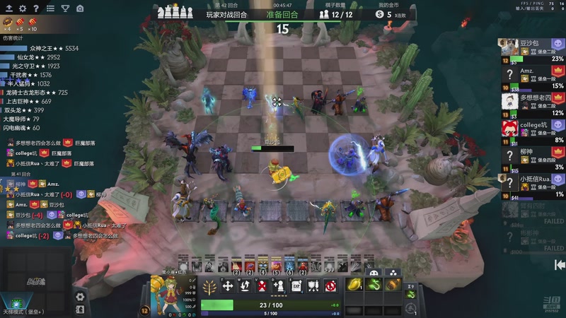 【2026-1-8 14点场】酸nai酸nai:下下棋听听歌 累了再打dota