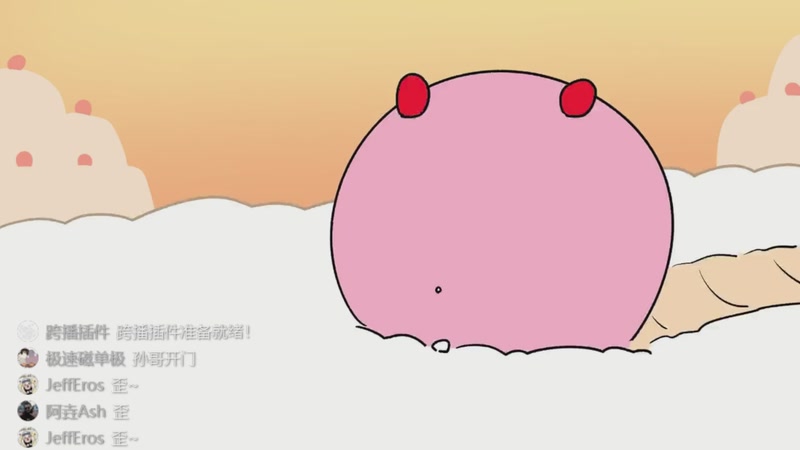 【2026-01-11 10点场】甜心战士：甜心心来力~