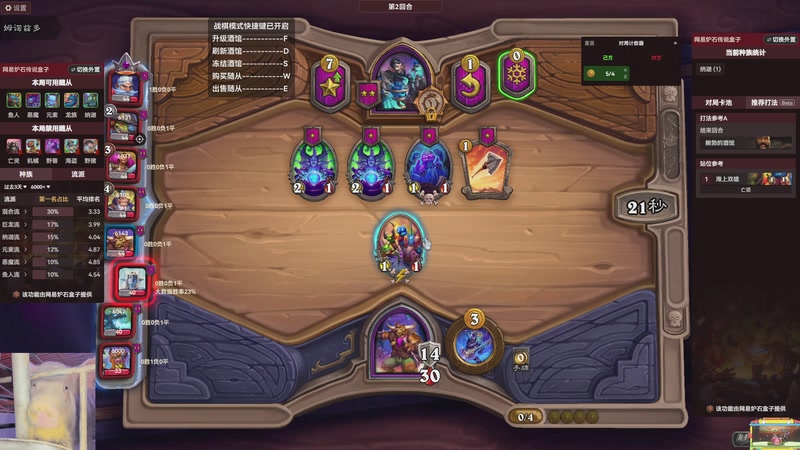 【2026-01-10 22点场】我们的渺渺：肥渺玩游戏这块我是认真的