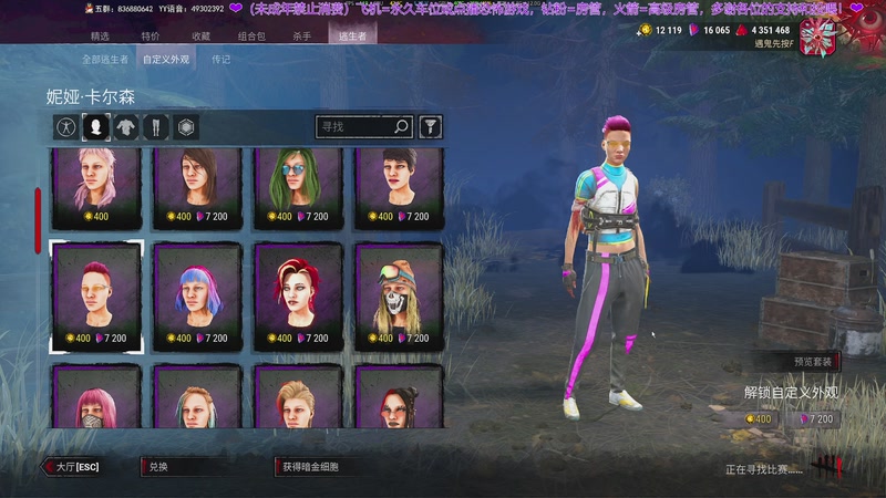 【2026-01-10 21点场】谭机霸开播了：⭐霸霸⭐超刺激的恐怖对抗游戏！