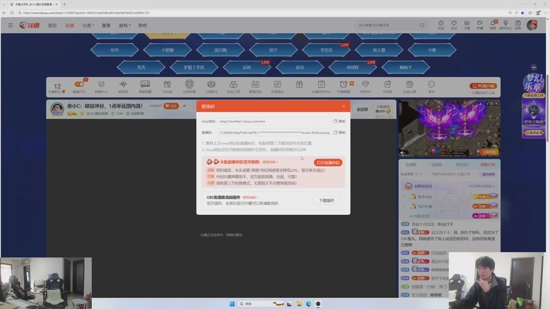 【2026-01-11 09点场】余小C真的很强：余小C：峡谷冲分，1点半云顶内战！