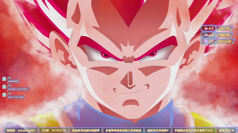 【2026-01-11 19点场】顾非池：今晚是DOTA点播