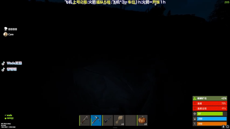 【2026-01-11 07点场】WadeOvO丶：最锋利的刃！