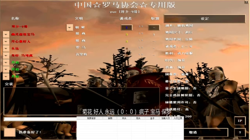 1.10菊花 好人 永远VS疯子 宝马 保罗