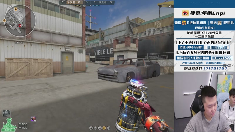 【2026-01-11 20点场】XROCK年鹏Enpi：今天干会巅峰赛前百