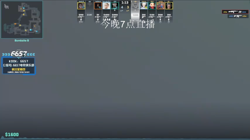 【2026-01-11 12点场】CSGO解说伟伟：NIKOPOV启动！