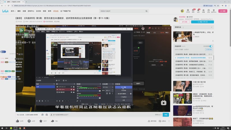 【2026-01-11 17点场】电棍：电棍：慵懒的大坝时光