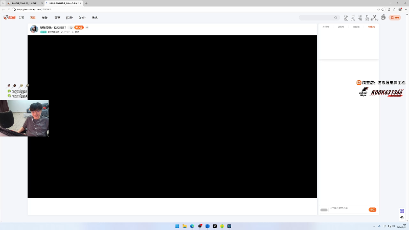 这是我剪辑的椰汁糕冬瓜强的直播精彩时刻，快来看看吧~