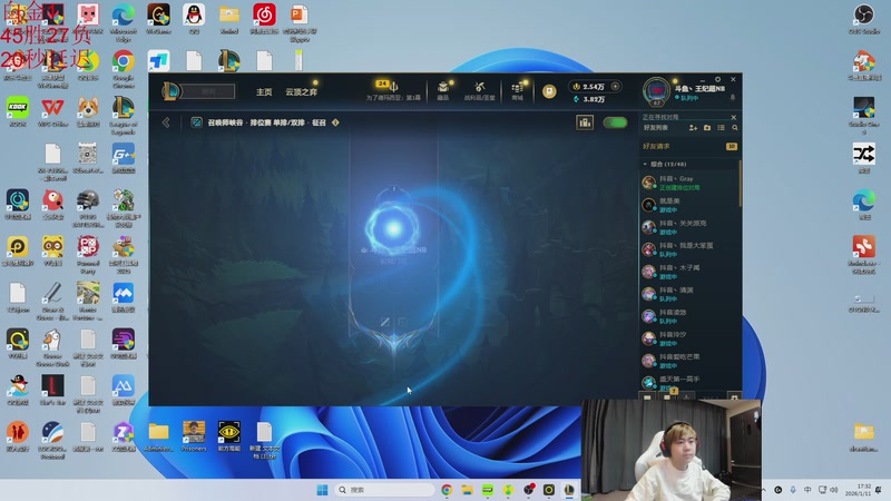 【2026-01-11 17点场】王纪超666：睡醒就开播，遥遥领先！