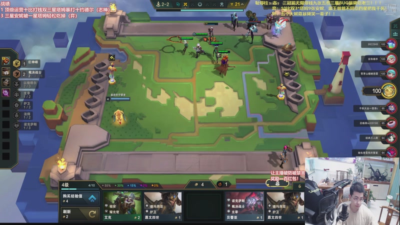 【2026-01-11 20点场】山东棋王弈哥：这把比尔锻体卡牌！！