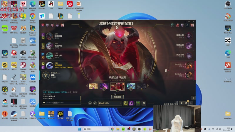 【2026-01-11 00点场】王纪超666：睡醒就开播，遥遥领先！