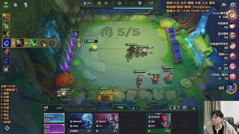 【2026-01-11 17点场】死亡轰炸DD：千分冲个国一！