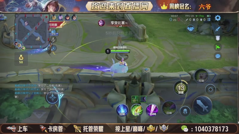 【2026-01-11 00点场】狗蛋吖丶：新赛季带粉上车，任意分段有位