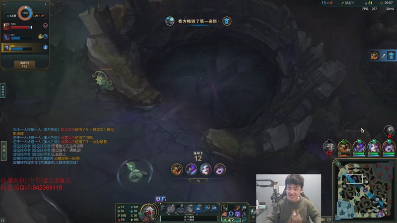 【2026-01-11 14点场】LOL丶摇摆：鱼人新玩法全分段捏蚂蚁!