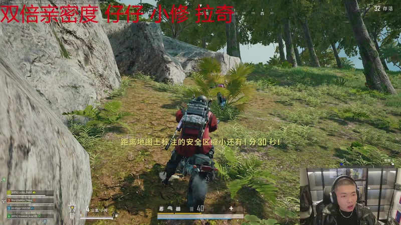 【2026-01-10 21点场】王大谋QoQ：健身第四天早起锻炼