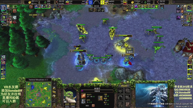 【2026-01-11 19点场】大帝LioN：魔兽争霸3~精彩视频~LioN大帝解说