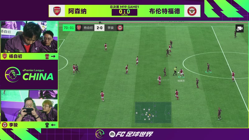 【2026-01-11 22点场】午夜抹抹茶：英超电竞中国赛DAY2