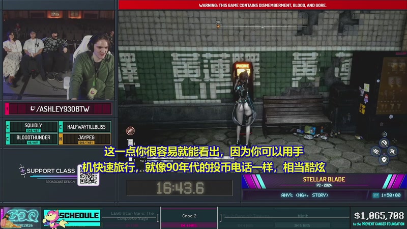 【2026-01-10 07点场】清风明月2014：AGDQ 冬季游戏速通大会 2026