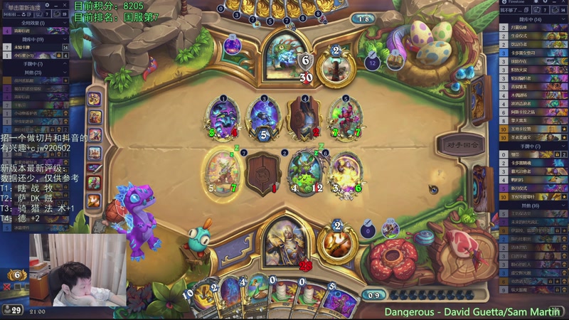 【2026-01-11 21点场】啦啦啦不是狗狗狗：啦啦啦：8584，第4冲第1！