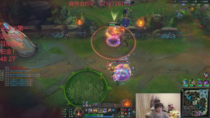 【2026-01-11 08点场】格局OoO：光速上第一的打野选手！