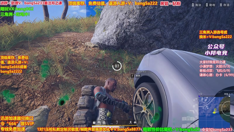 【2026-01-11 10点场】邦Sa：【之谦】抗毒吃鸡第一人！