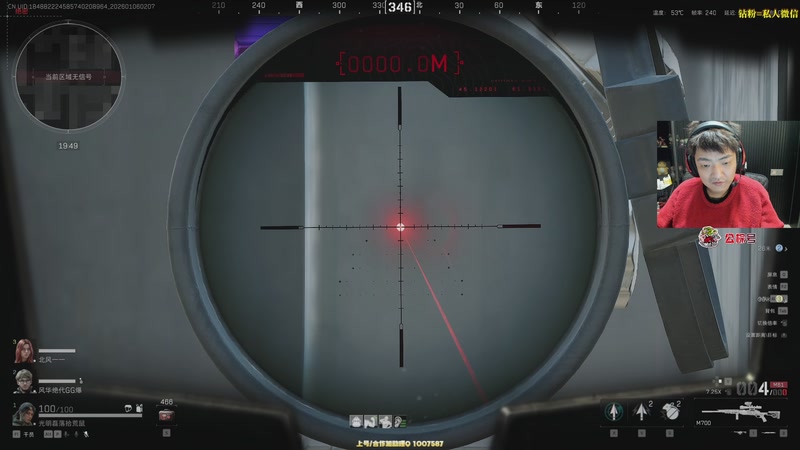 【2026-01-06 02点场】Sideny蛇：【呆猪】休息一下~