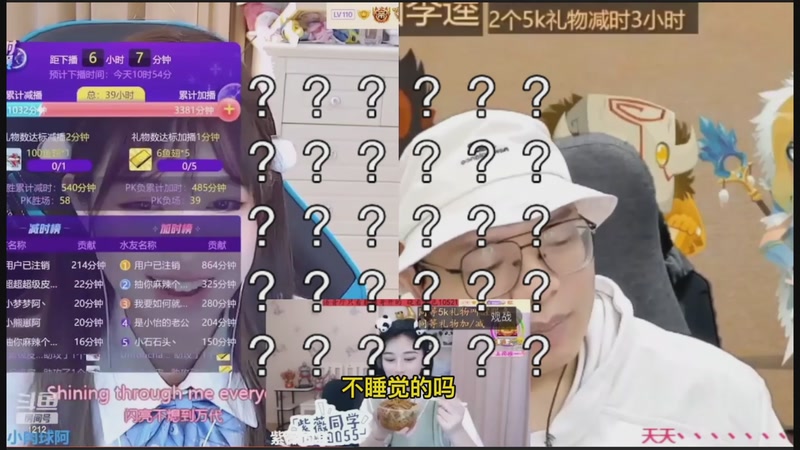 【2026-01-11 03点场】小肉球阿：好运都给豆干