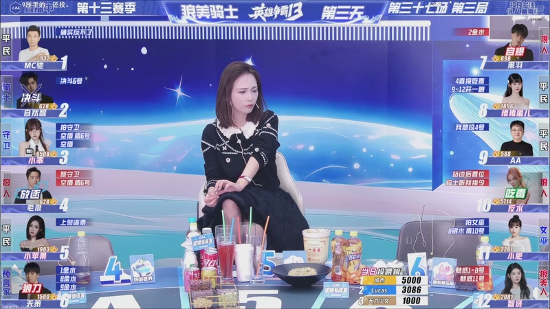 【2026-01-11 16点场】EA丶老狼：争霸赛，需要投食！