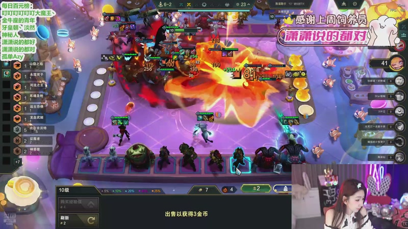 【2026-01-11 00点场】潇潇【南波家族】：祝小波生日快乐呀！！！