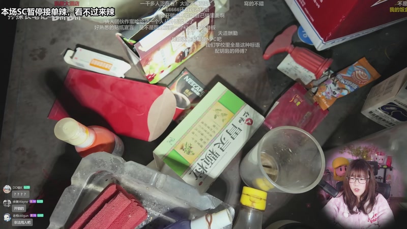 【2026-01-11 14点场】甜心战士：甜心心来力~