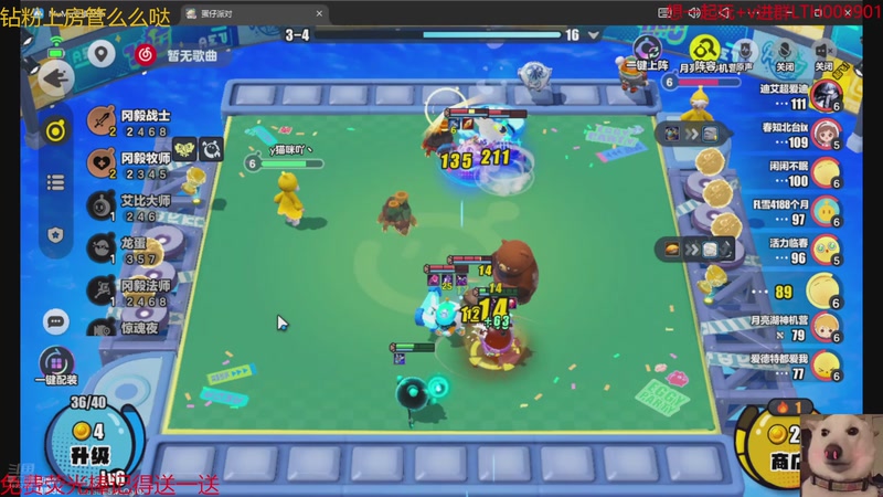 【2026-01-07 07点场】是猫咪吖丶：小揪揪来咯么么哒