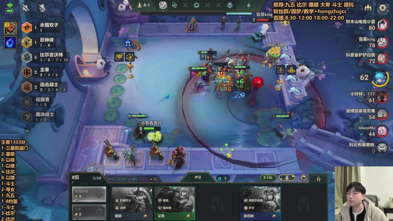 【2026-01-11 21点场】死亡轰炸DD：千分冲个国一！