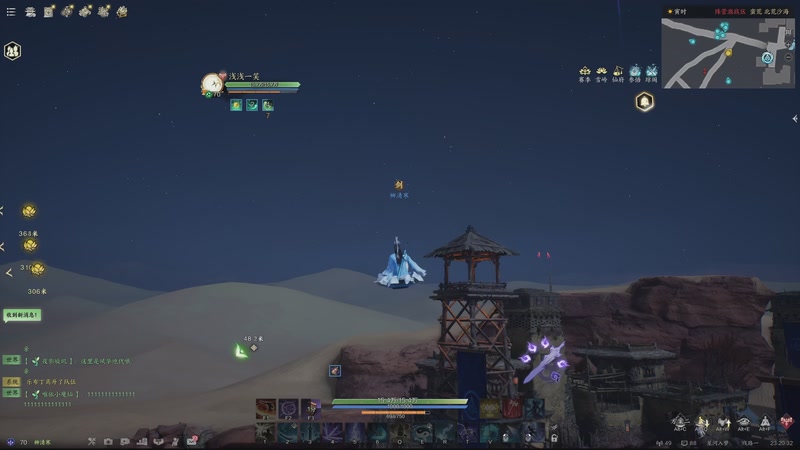 【2026-01-04 23点场】安静初夏：《诛仙世界》演唱会回来看看，走起~