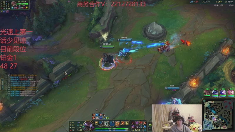 【2026-01-11 06点场】格局OoO：光速上第一的打野选手！