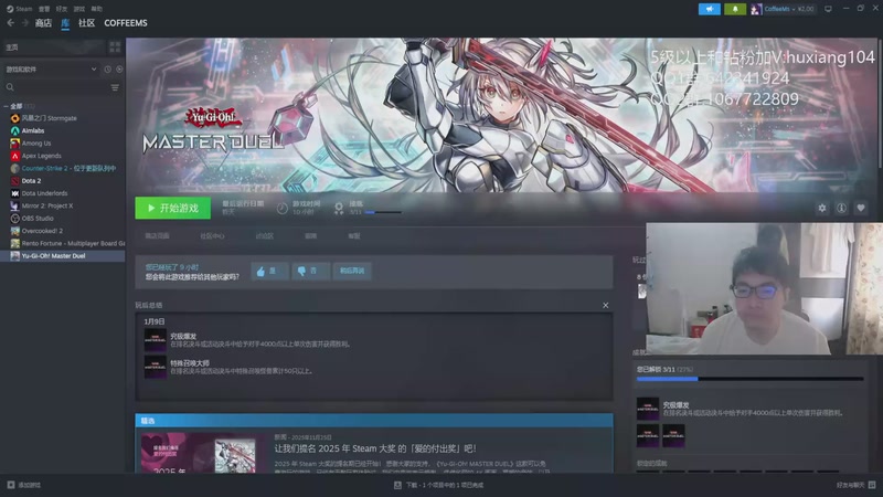 【2026-01-11 09点场】igmacsed：新的一年请多指教  7546