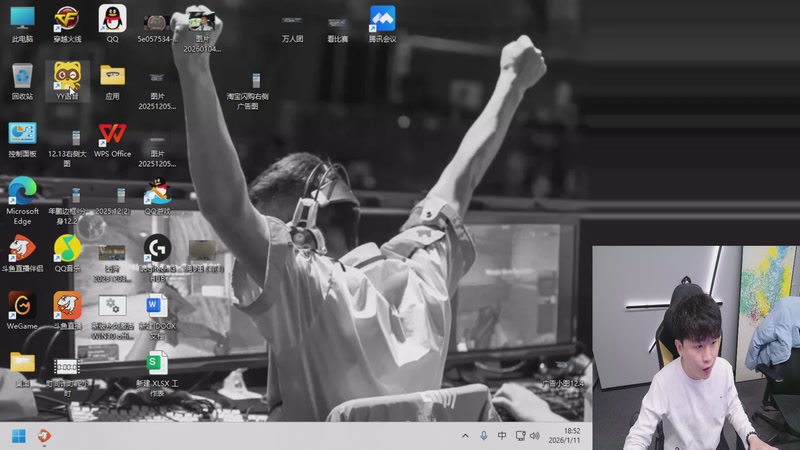 【2026-01-11 18点场】XROCK年鹏Enpi：今天干会巅峰赛前百