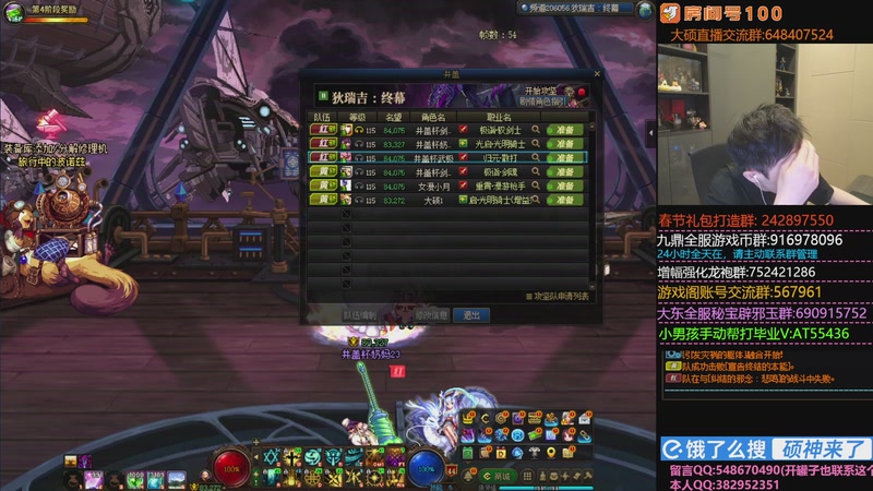 【2026-01-11 17点场】疯奶丶大硕：是的绿队审判