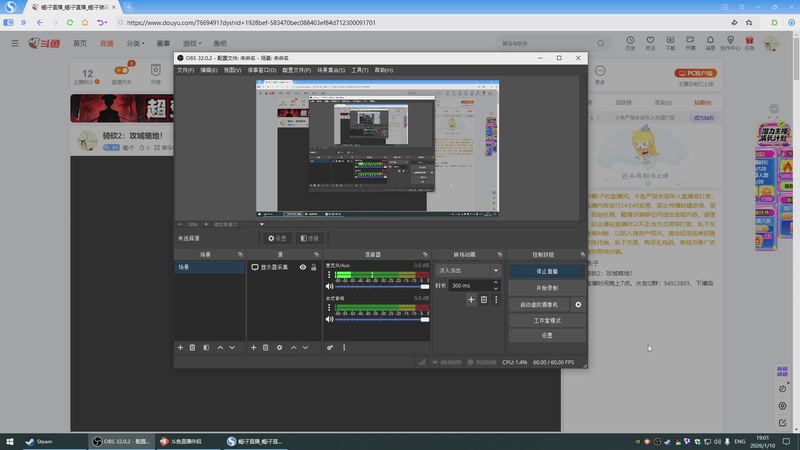 【2026-01-10 19点场】蝎i子：骑砍2：攻城略地！