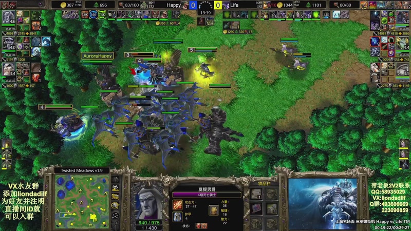 【2026-01-11 17点场】大帝LioN：魔兽争霸3~精彩视频~LioN大帝解说