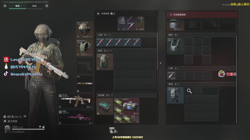 【2026-01-11 02点场】Sideny蛇：【呆猪】休息一下~