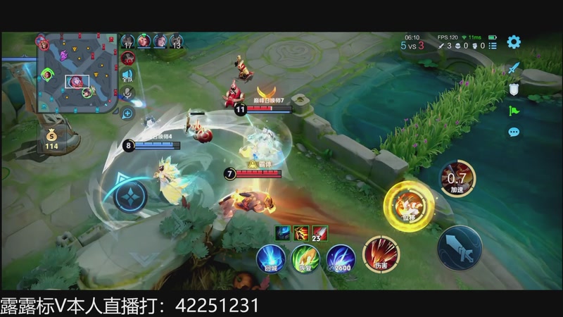 【2026-01-11 15点场】夏童露露：新版露露巅峰冲第一