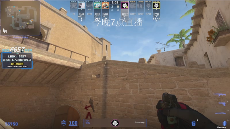 【2026-01-11 04点场】CSGO解说伟伟：NIKOPOV启动！